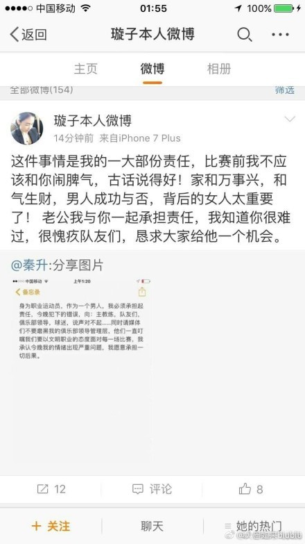 关于密集赛程在半决赛你所面对的对手是势均力敌的，并且这是两回合的比赛。